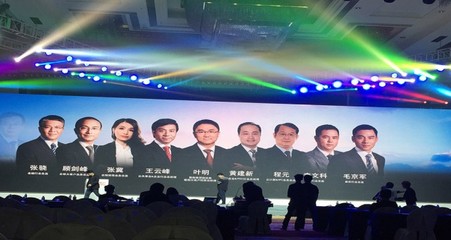 会务与展览服务全攻略 从公司年会到新闻发布会的专业策划