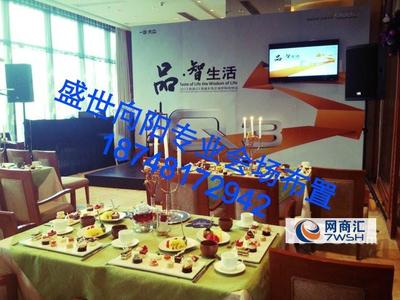 一站式会议与展览服务解决方案——内蒙古会议服务公司的专业优势