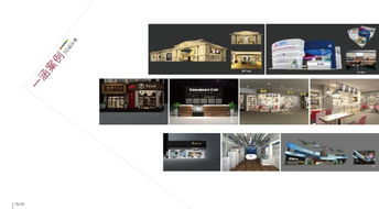 专业展览展示与会务服务——打造卓越参展体验