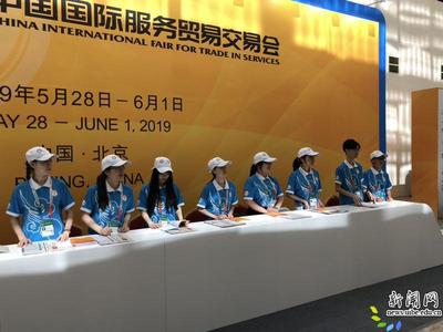 青春闪耀京交会 我校162名志愿者圆满完成2019年展览展示会务服务