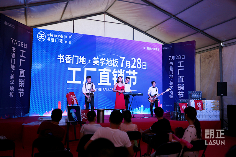 728书香门地工厂直销 创新活动策划与会务展览服务，赋能品牌全国落地