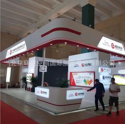 北京房山区展览公司服务——专业会务与展示解决方案
