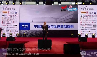 选择三牛文化，赋能郑州会务活动与展览展示新高度