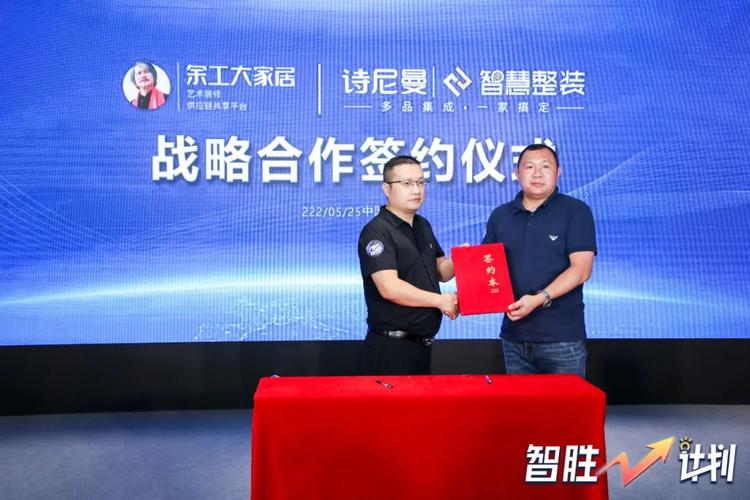 智慧生活空间的构建 家具、灯具与信息服务的融合之道