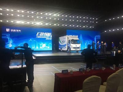 成都蜀飞扬文化传播 专业打造卓越的展览展示与会务服务