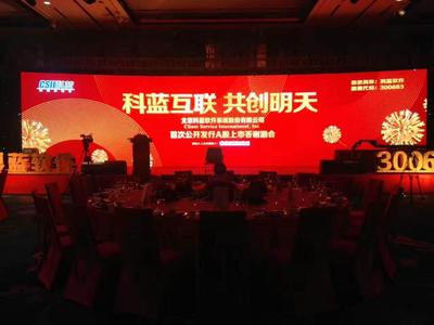 禅城专用活动策划经销商 专业展览与会务服务